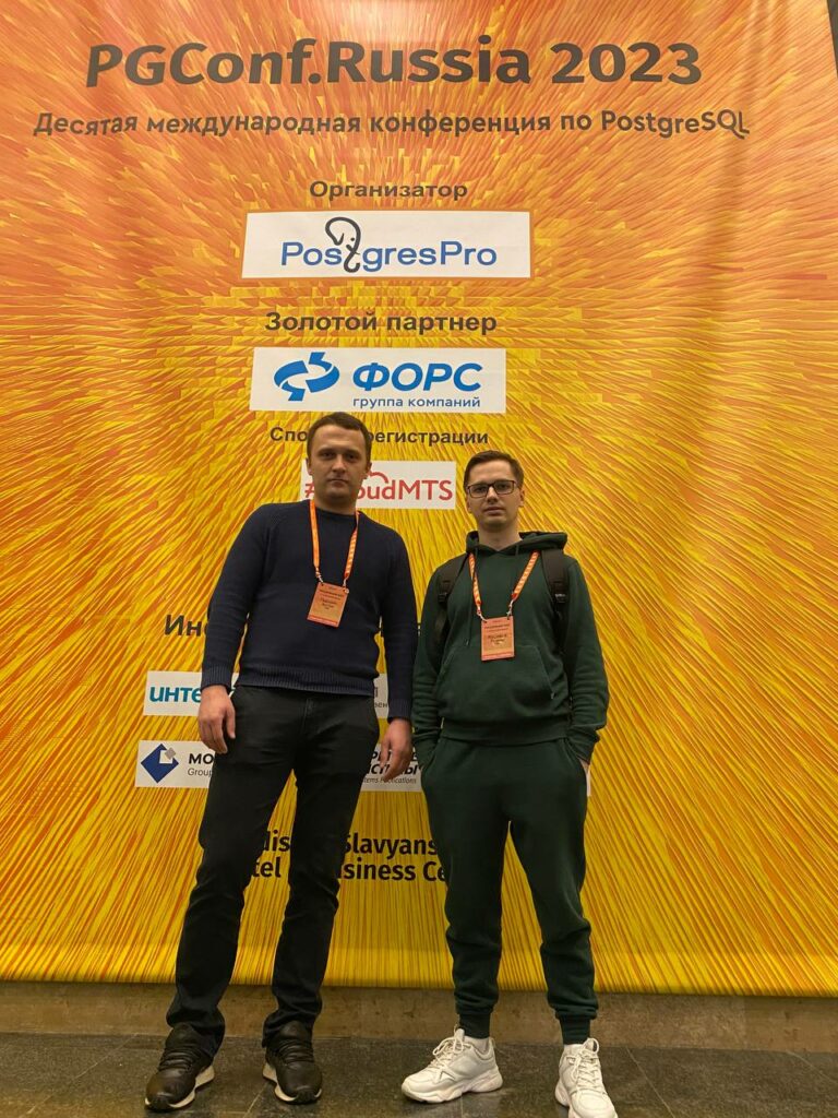 Что нового в PostgreSQL 16? Итоги PGConf.Russia 2023 - DataBase Intelligence